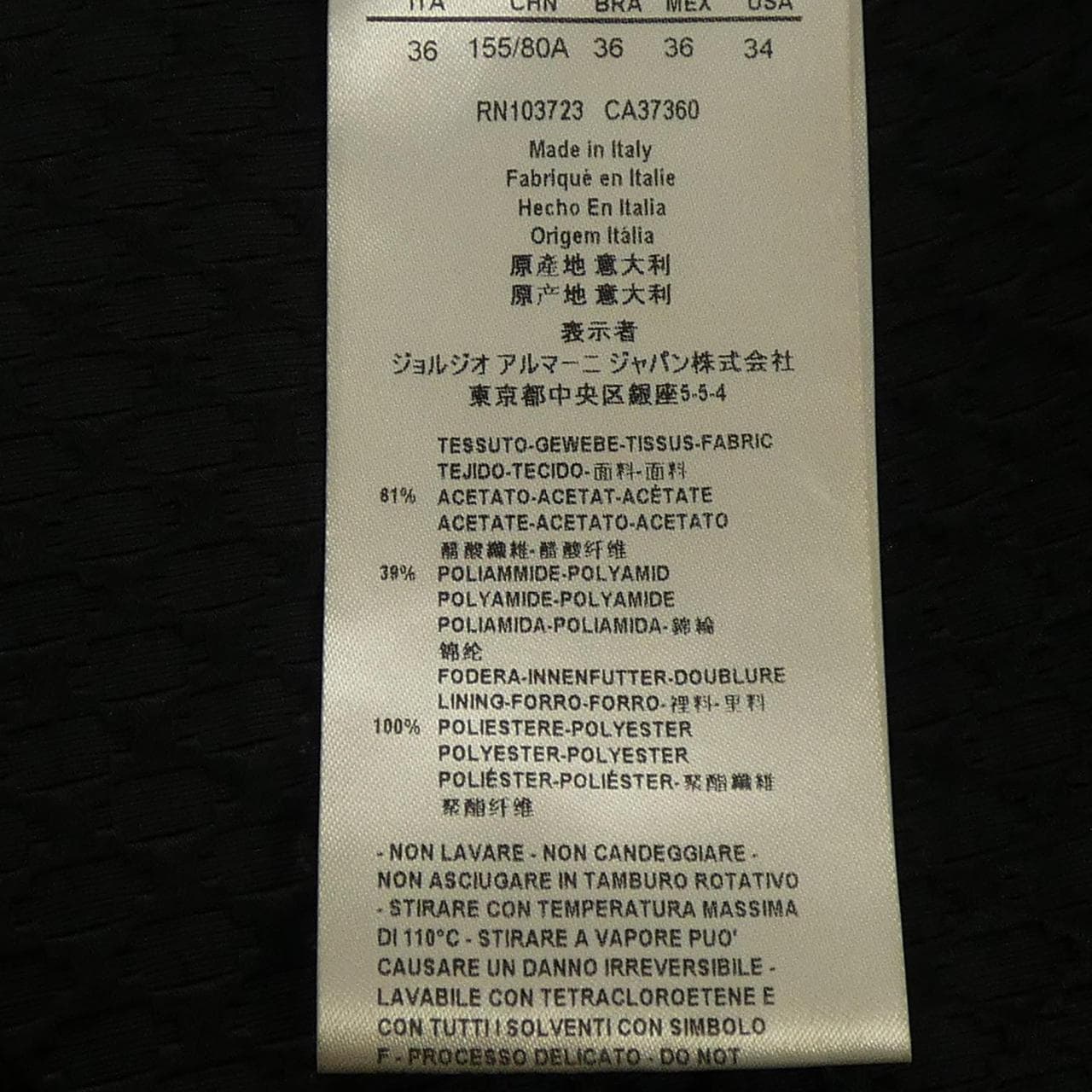 ジョルジオ アルマーニ GIORGIO ARMANI ワンピース