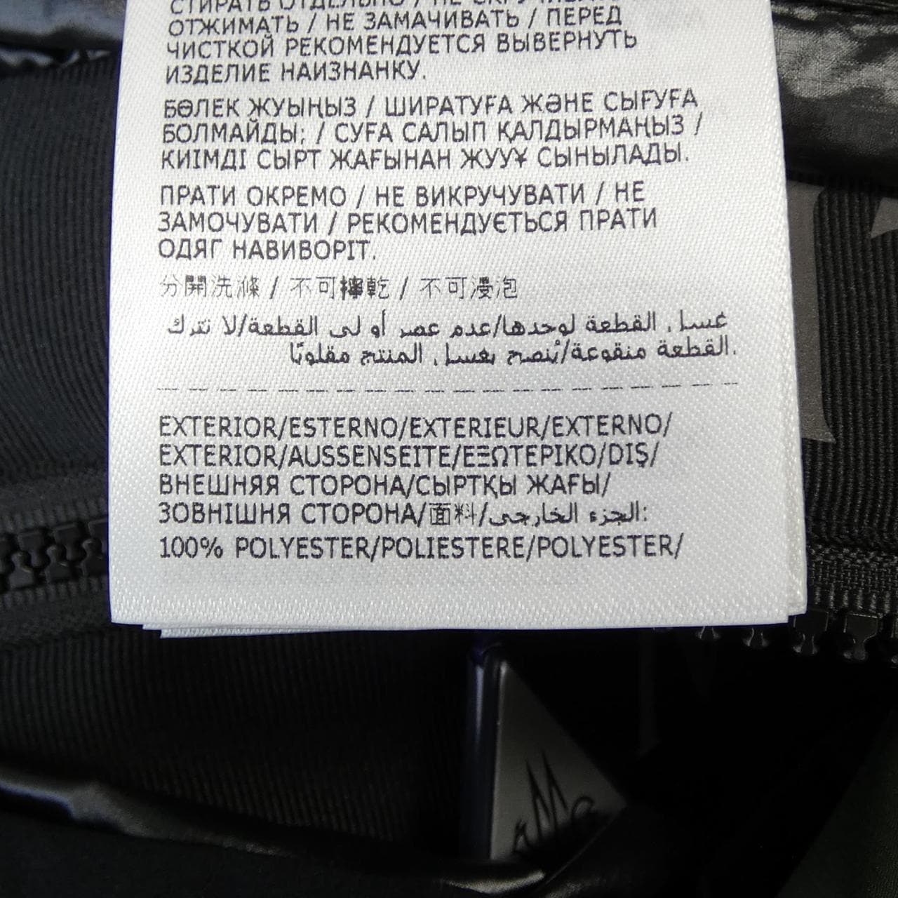 モンクレール MONCLER HADAR ダウンジャケット
