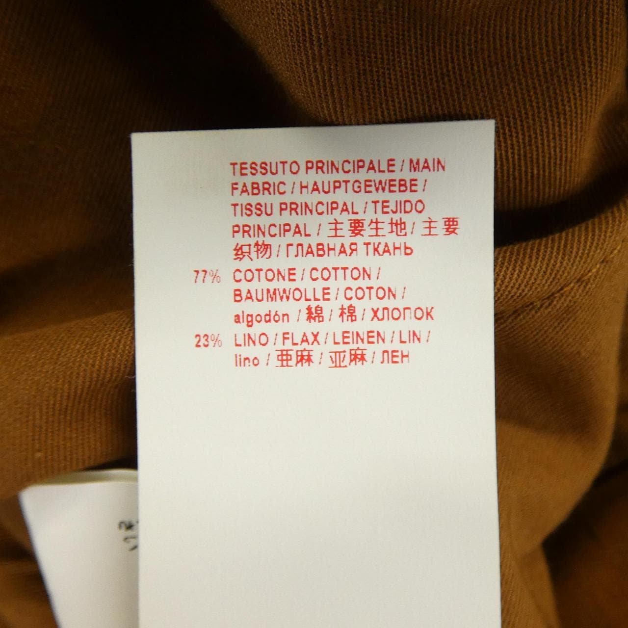 マルニ MARNI パンツ