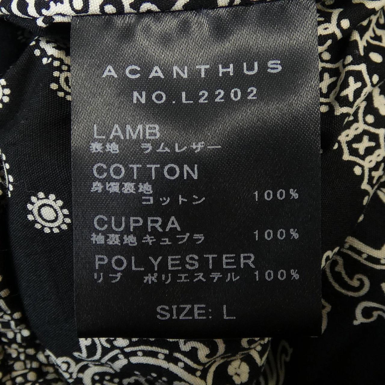 アカンサス ACANTHUS L2202 レザージャケット