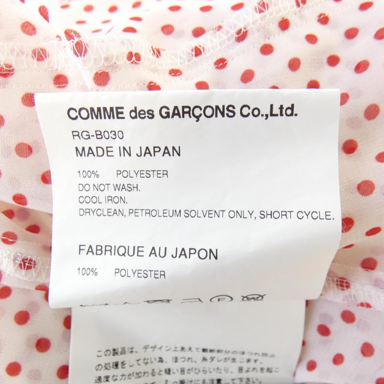 コムデギャルソン COMME des GARCONS RG-B030 ワンピース