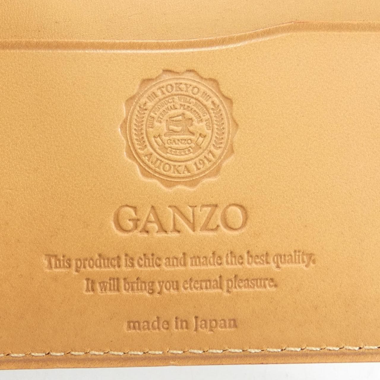 GANZO WALLET