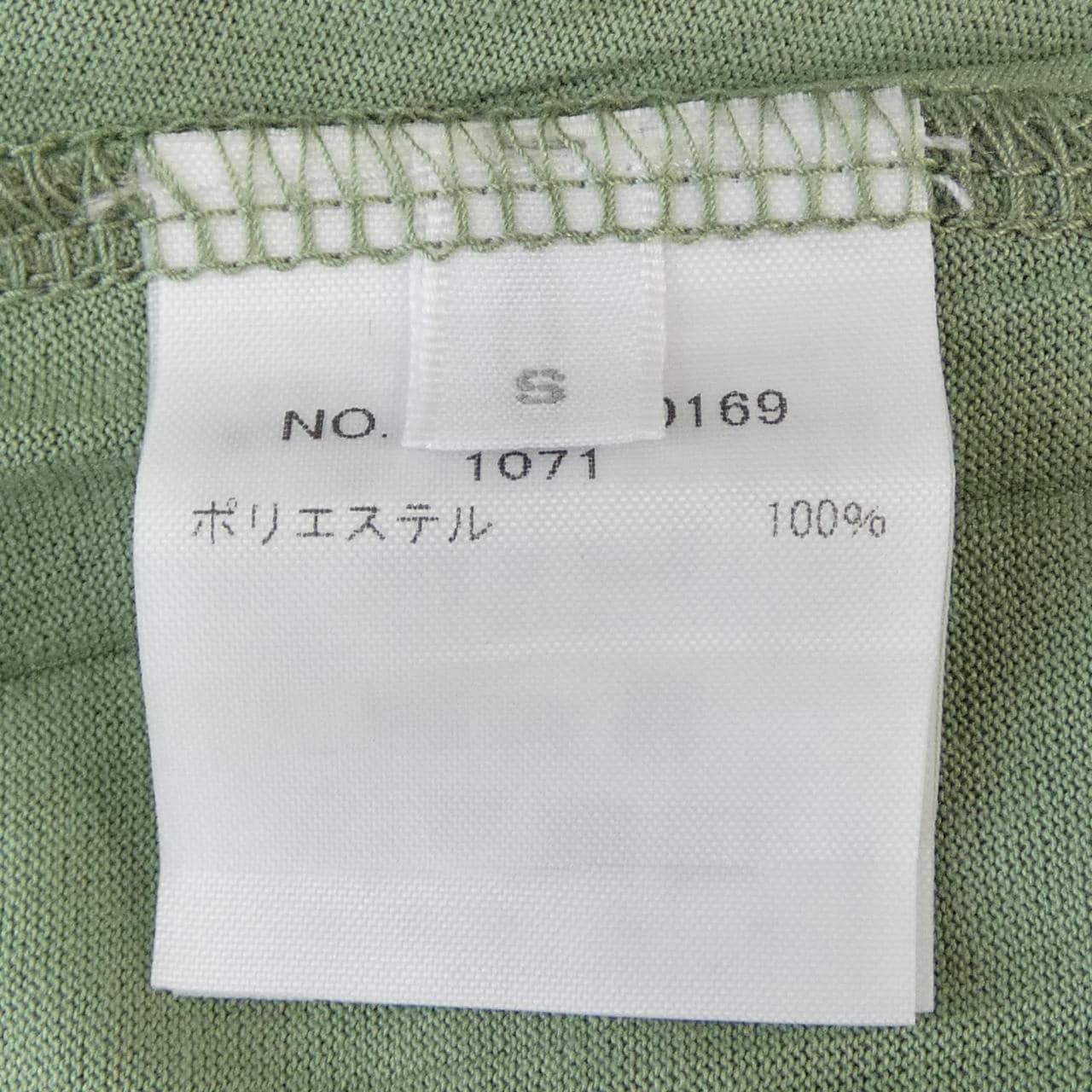 ロンハーマン RON HERMAN ワンピース