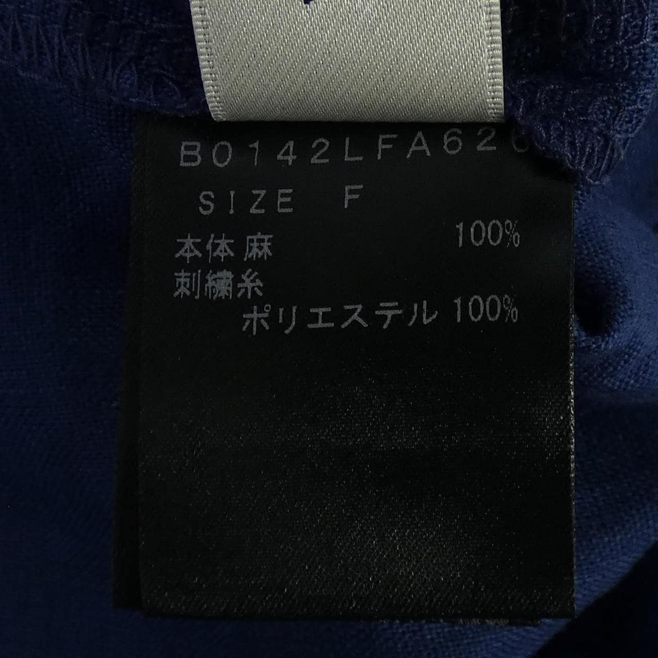 ロワズィール LOISIR ワンピース