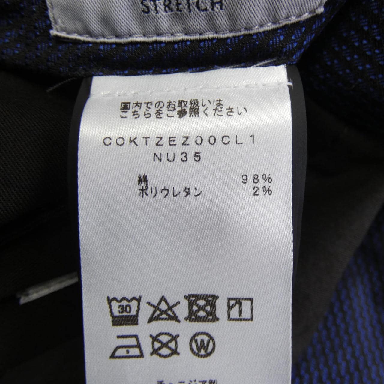 ピーティートリノ PT TORINO パンツ