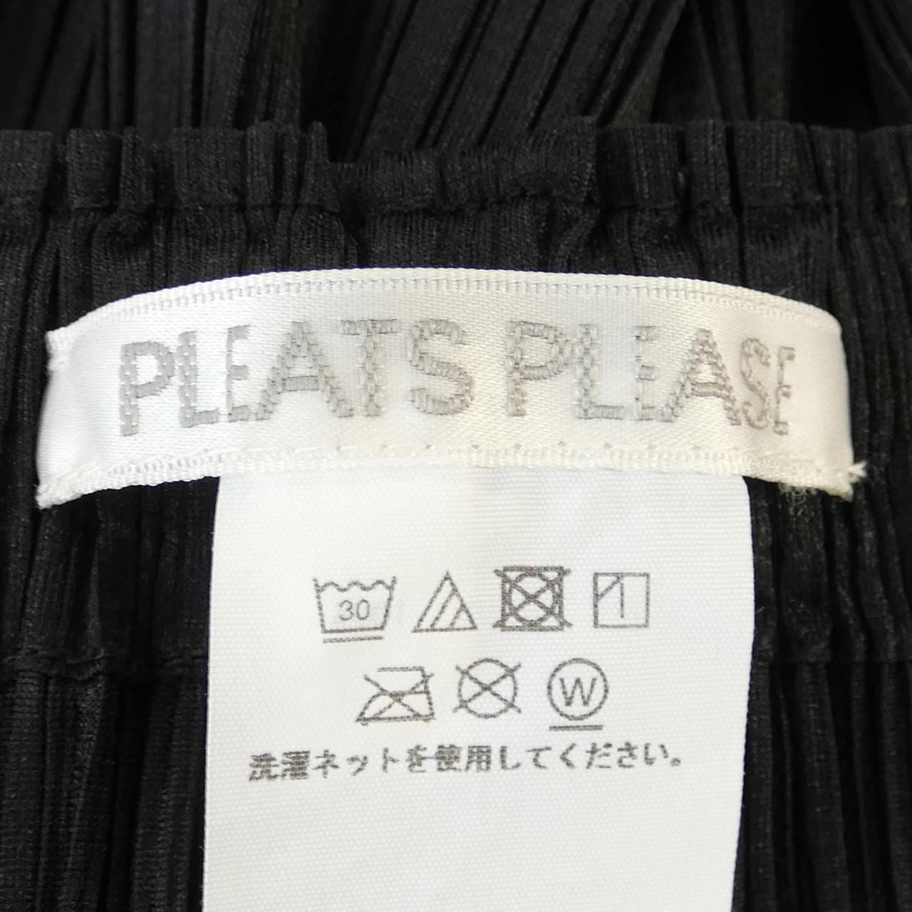 プリーツプリーズ PLEATS PLEASE PP23JF432 パンツ