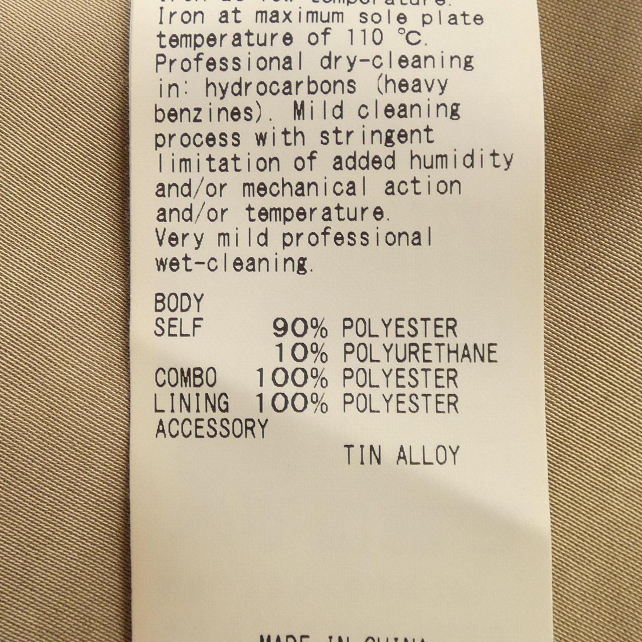 アメリ AMERI VINTAGE 02320620060 ロングベスト