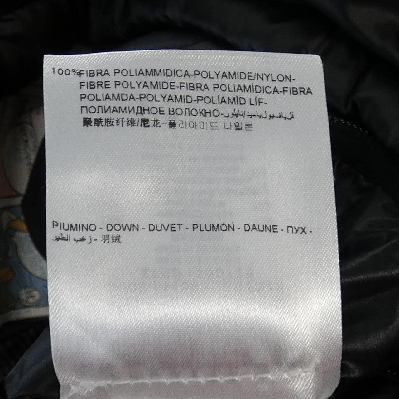 モンクレール MONCLER GASTON ダウンジャケット