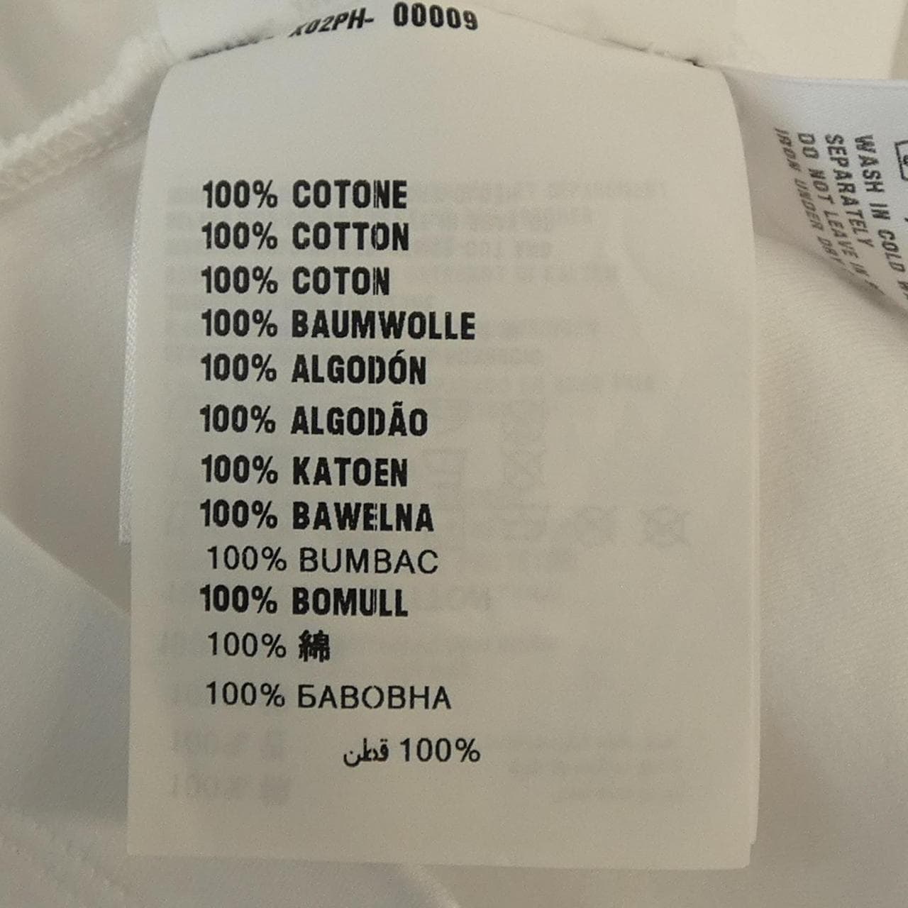 プラダ PRADA インターロック Tシャツ 35838 S161 10YI Tシャツ