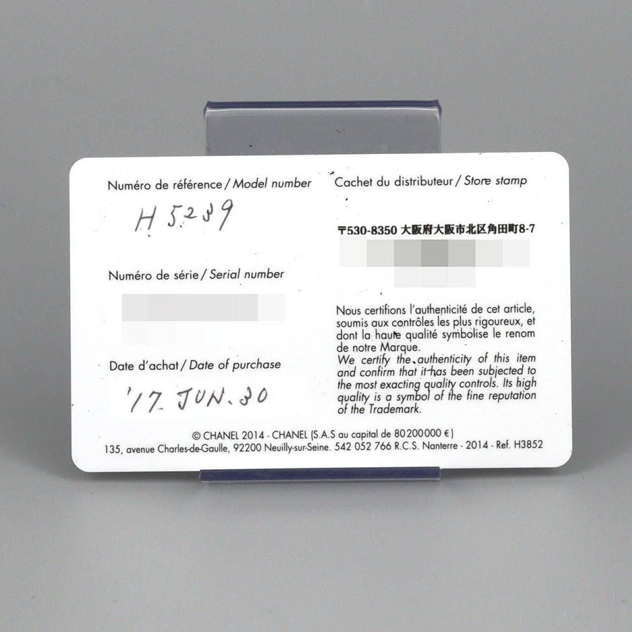 シャネル J12 グラフィティ33mmセラミック LIMITED H5239 セラミック クォーツ