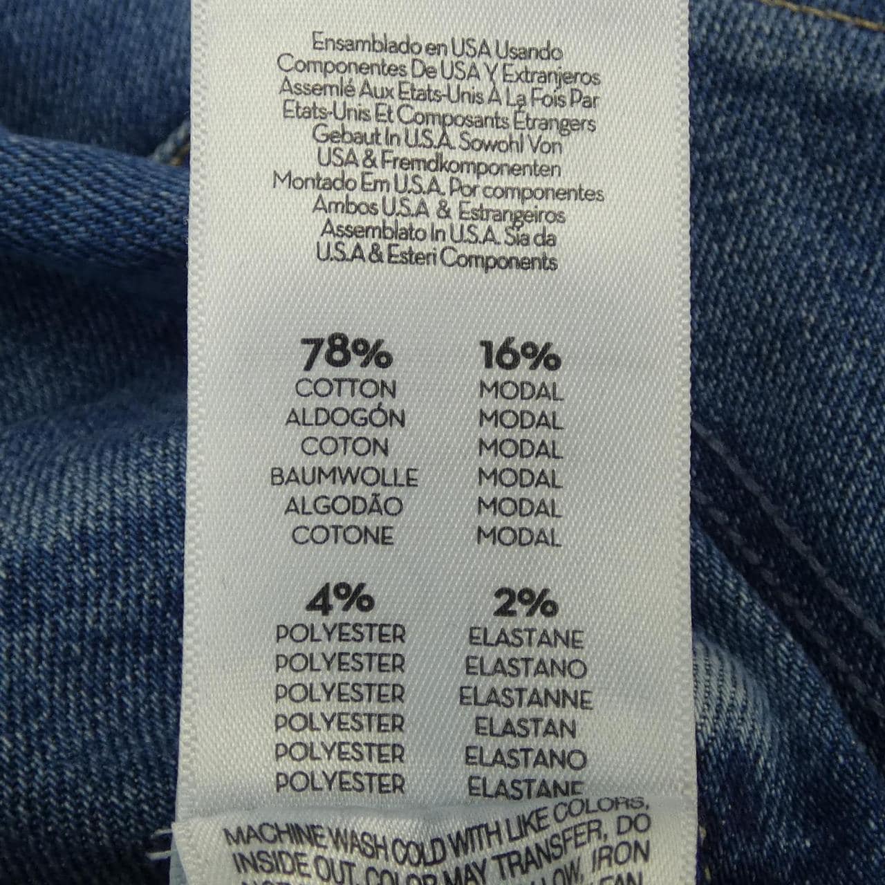 マザー MOTHER ジーンズ