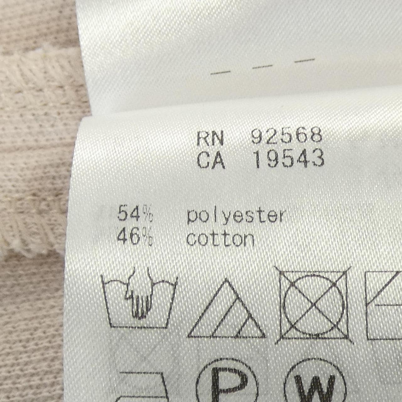 ジユウク 自由区 コート