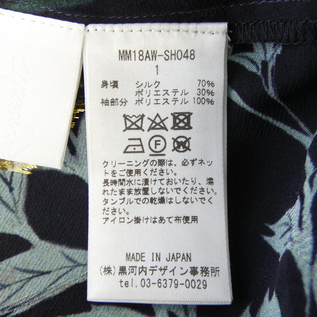 マメクロゴウチ Mame Kurogouchi MM18AW-SH048 トップス