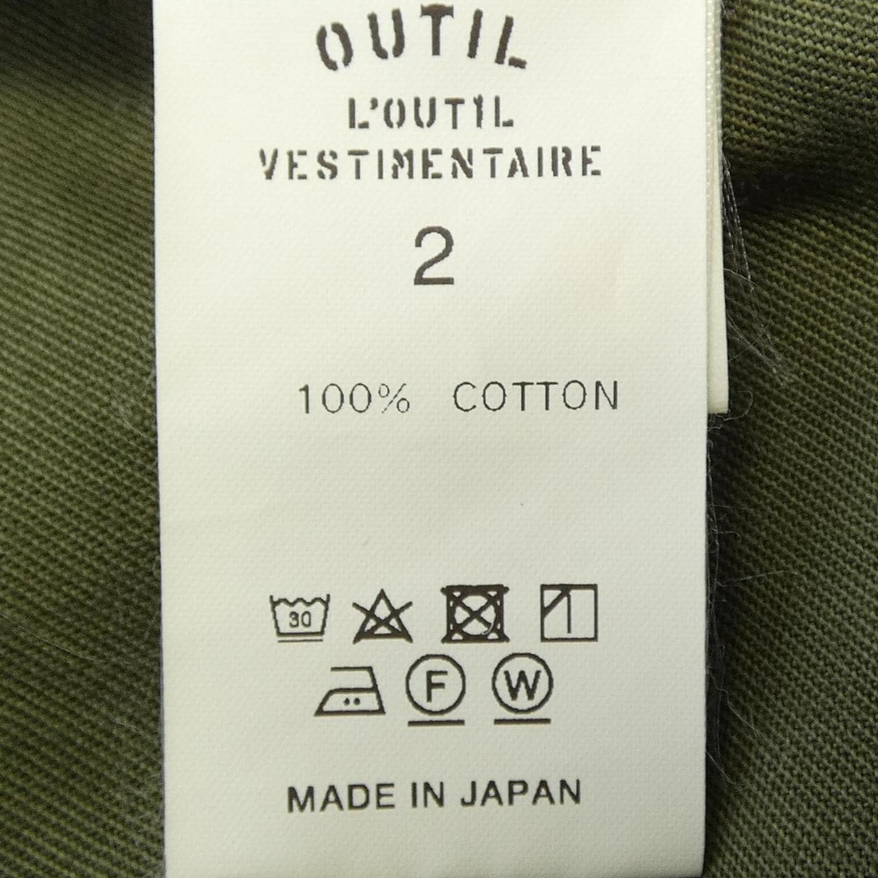 ウティ OUTIL コート