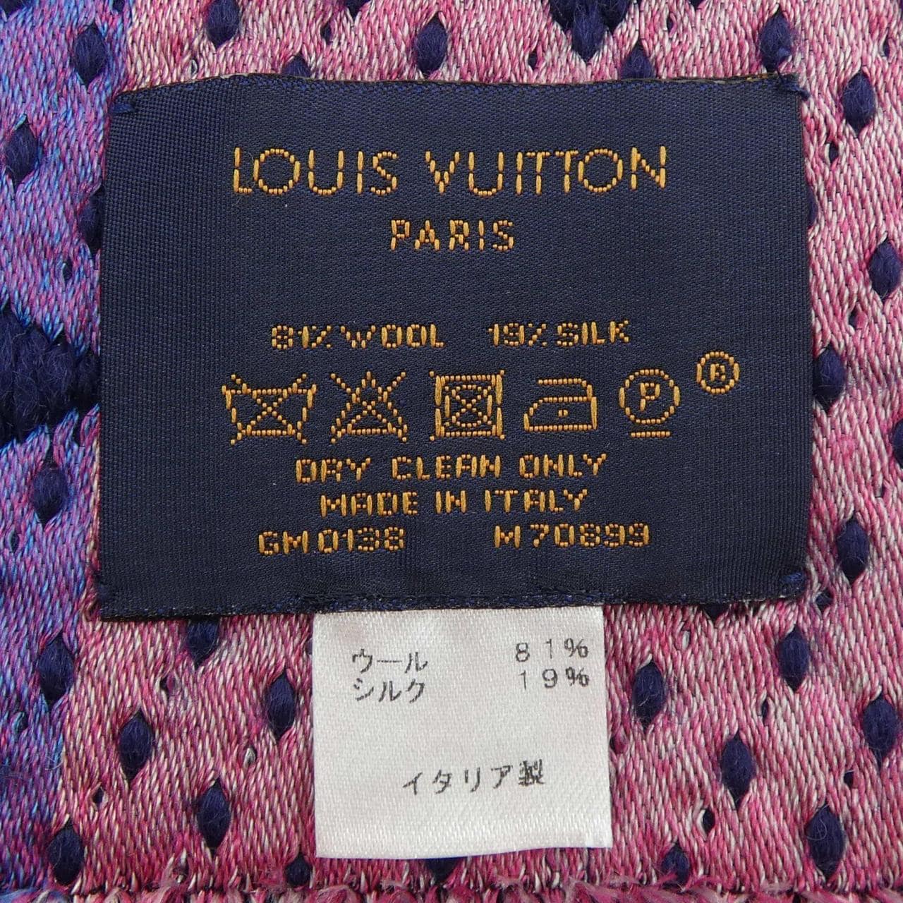ルイヴィトン LOUIS VUITTON エシャルプ ロゴマニア レインボー M70899 MUFFLER