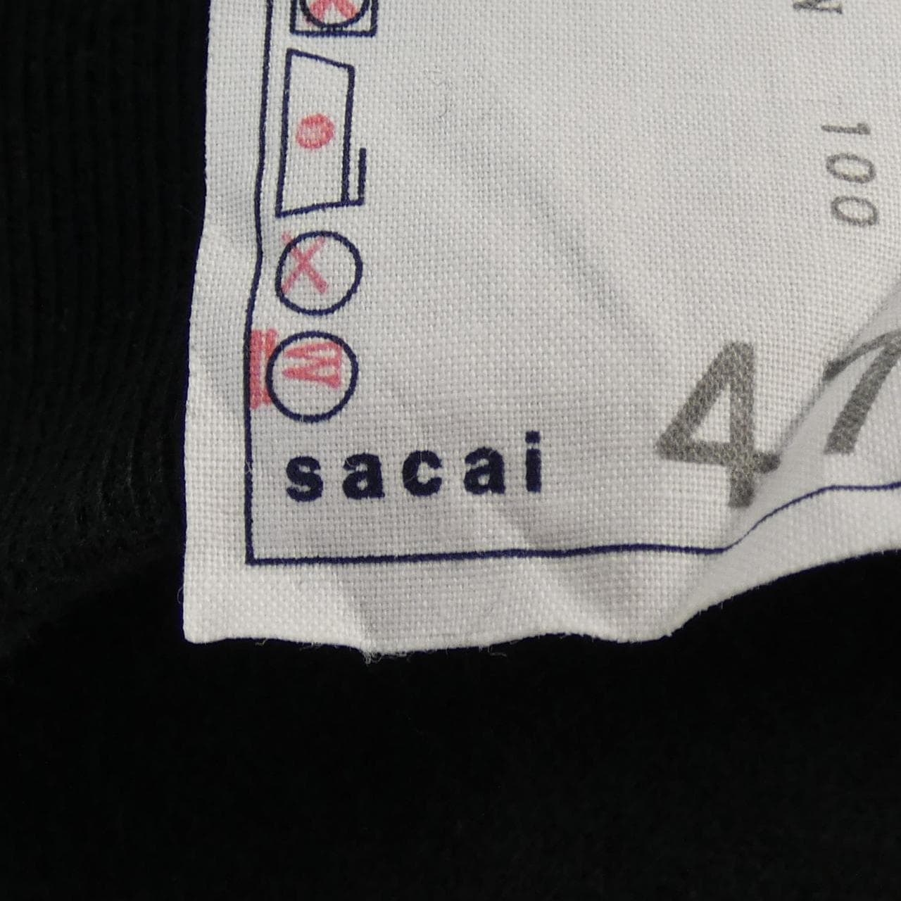 サカイ SACAI パーカー