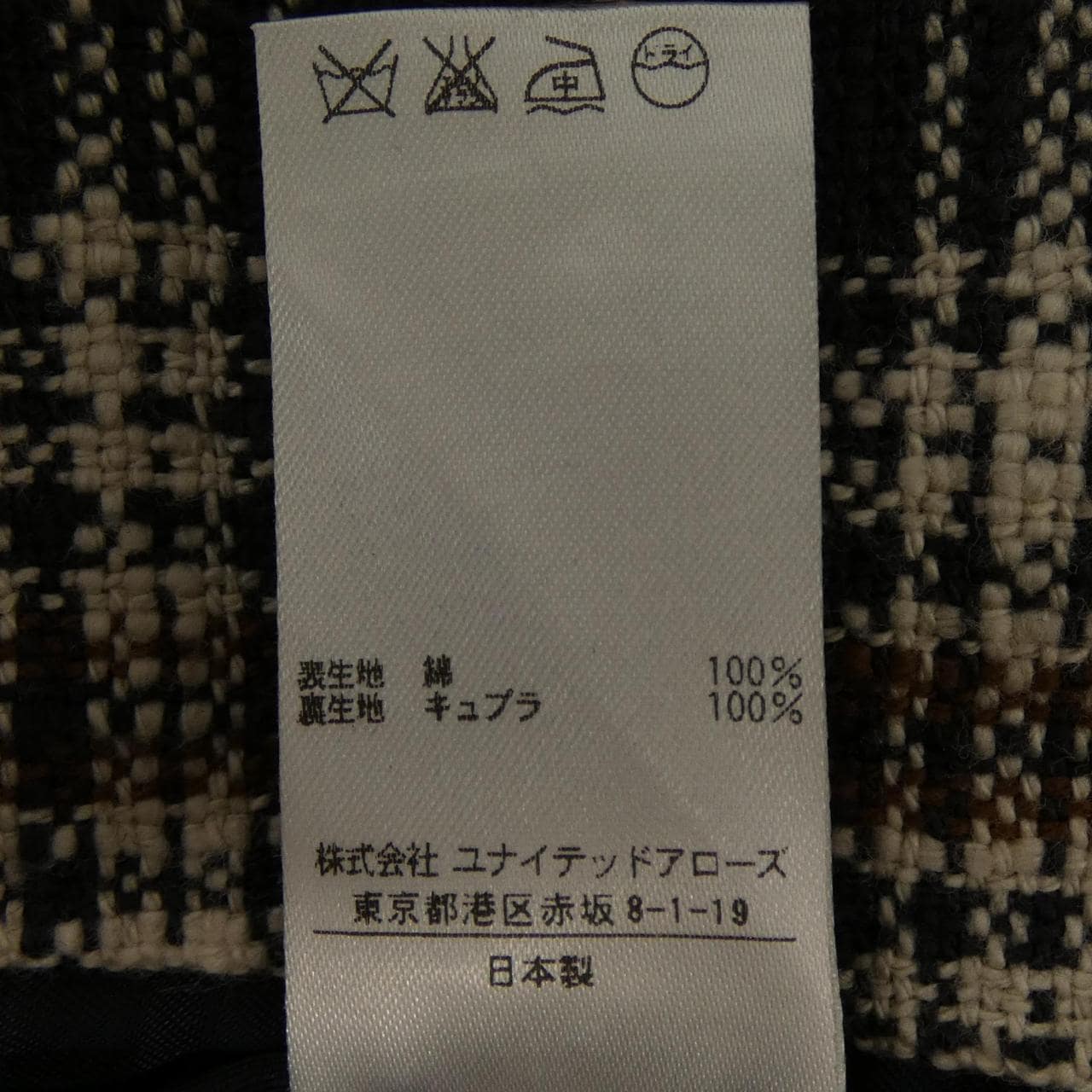 ソブリン sovereign ジャケット