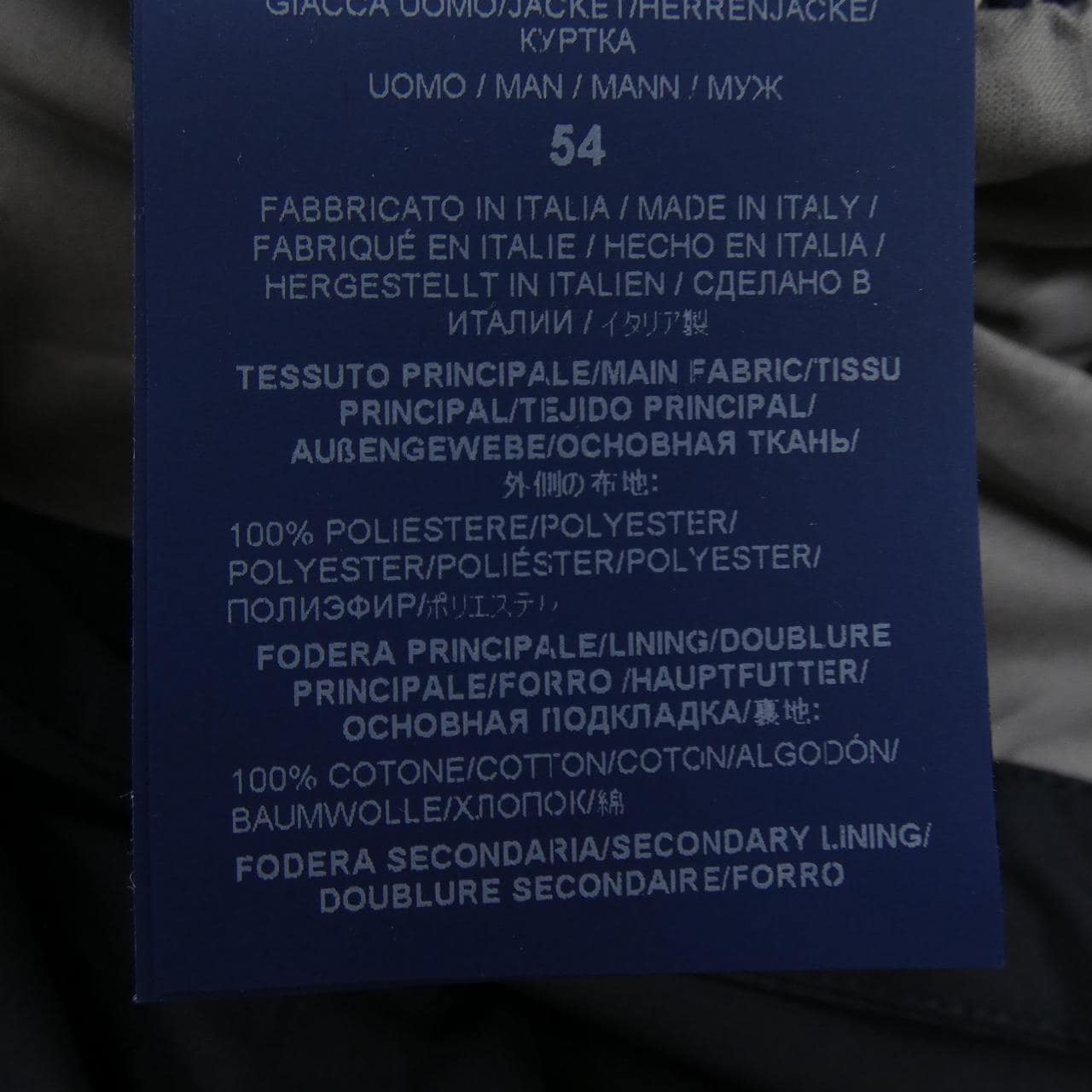 ヘルノ Herno PI0061U ジャケット