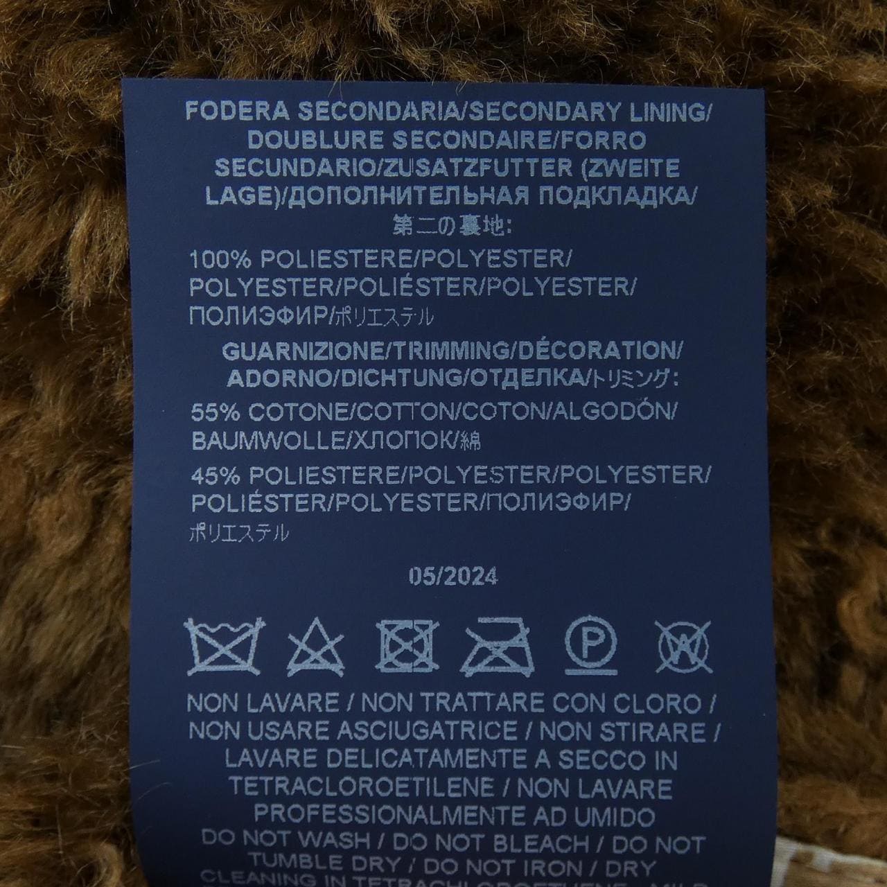 ヘルノ Herno GC000456D 12421 コート