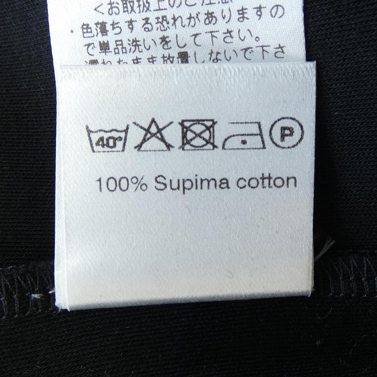 アンティーチポ ANTICIPO Tシャツ