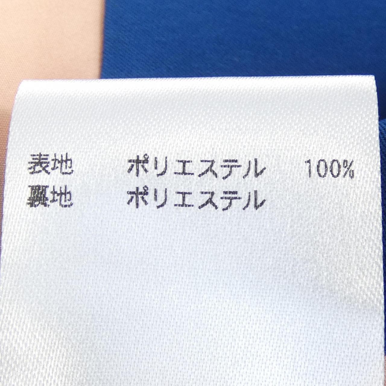 ホコモモラ Jocomomola コート