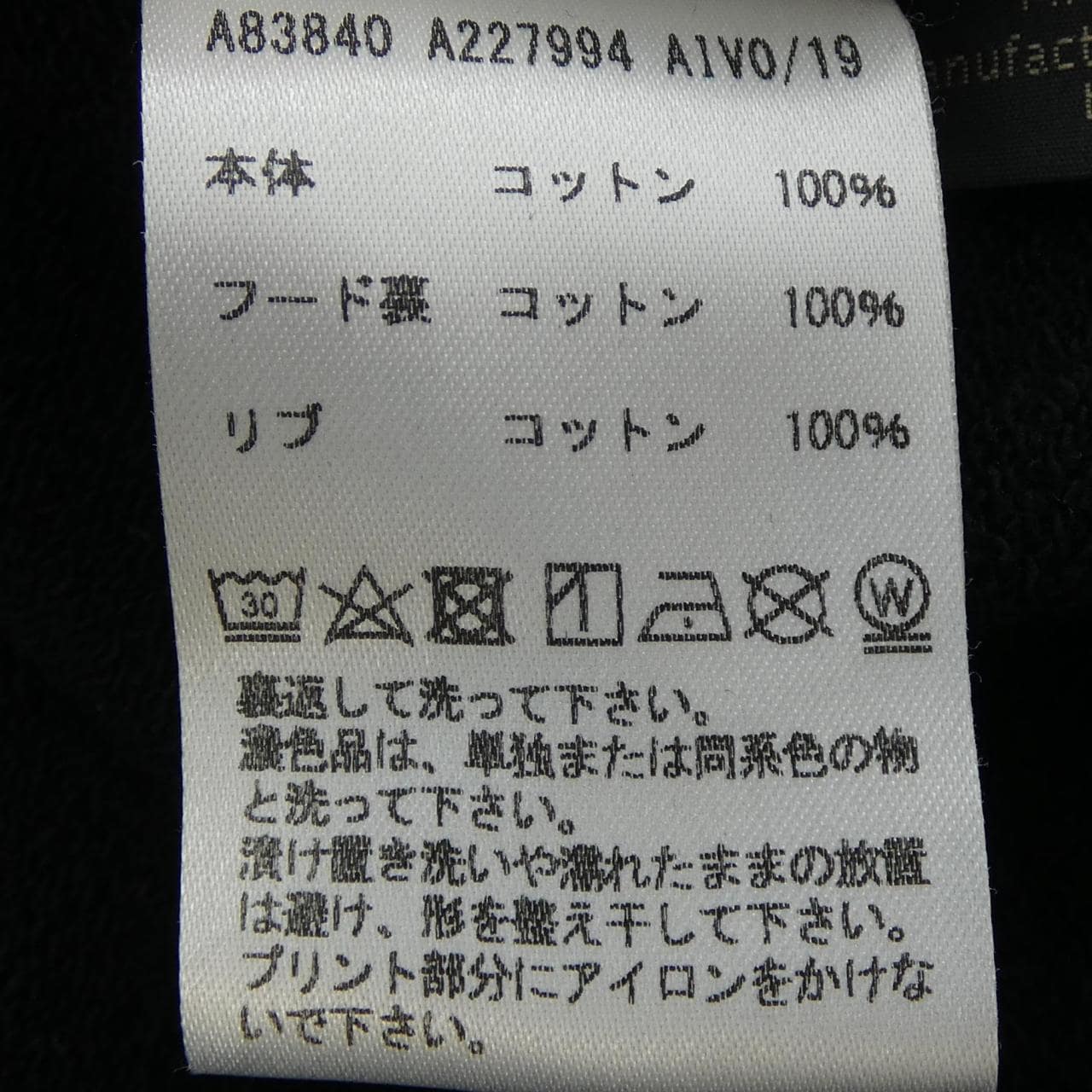 ヴェルサーチェ VERSACE パーカー