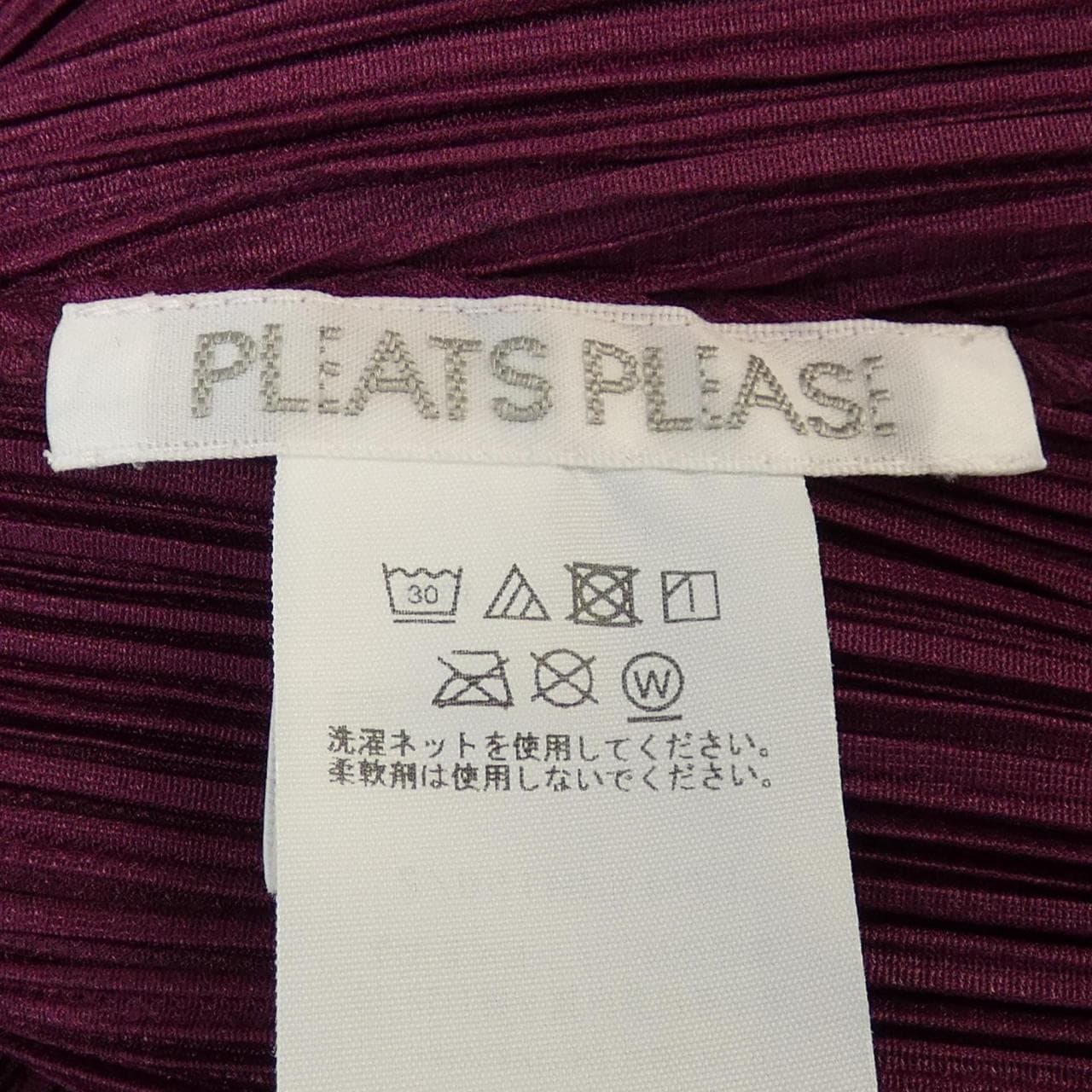 プリーツプリーズ PLEATS PLEASE PP41JH156 ワンピース