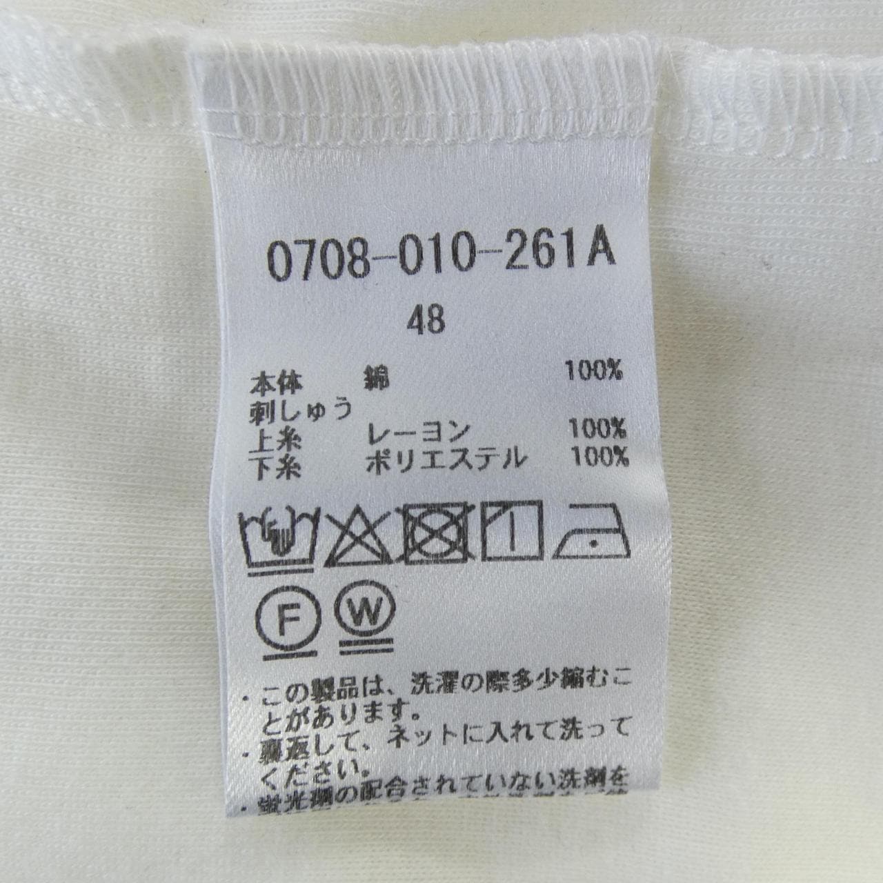 ダブルスタンダードヒム D/him 0708-010-261A Tシャツ