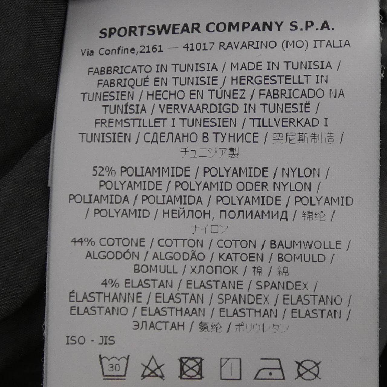 ストーンアイランド STONE ISLAND 811532111 パンツ