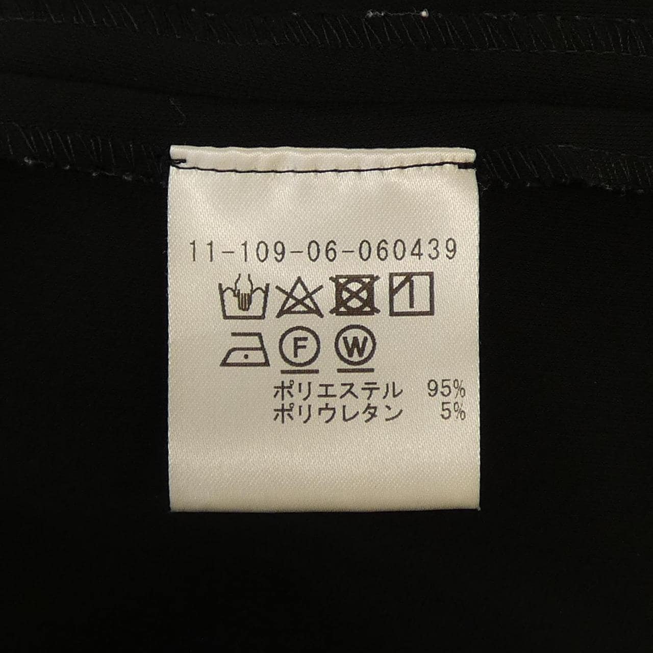 エストネーション ESTNATION 1110906060439 ベスト