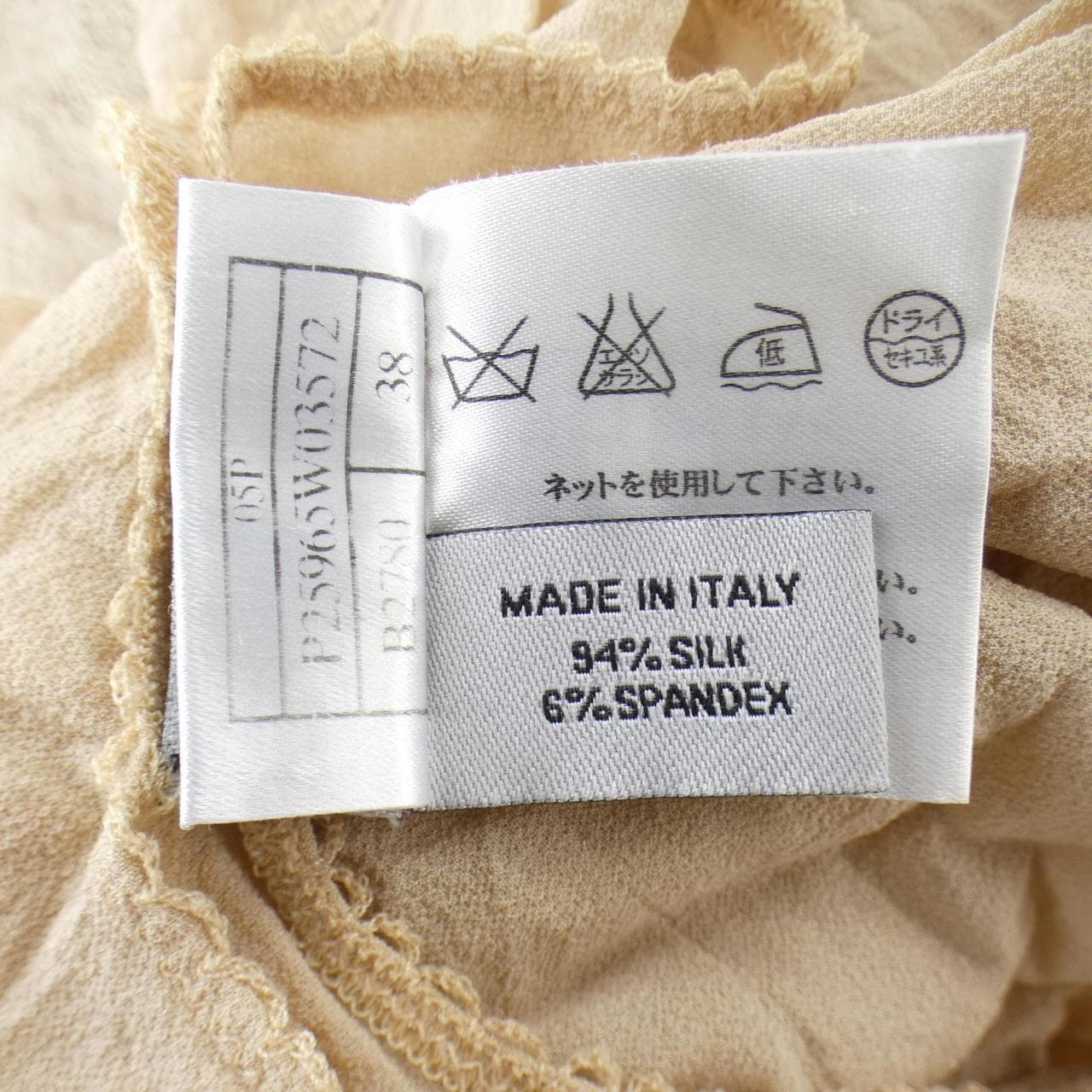 シャネル CHANEL P25965W03572 トップス