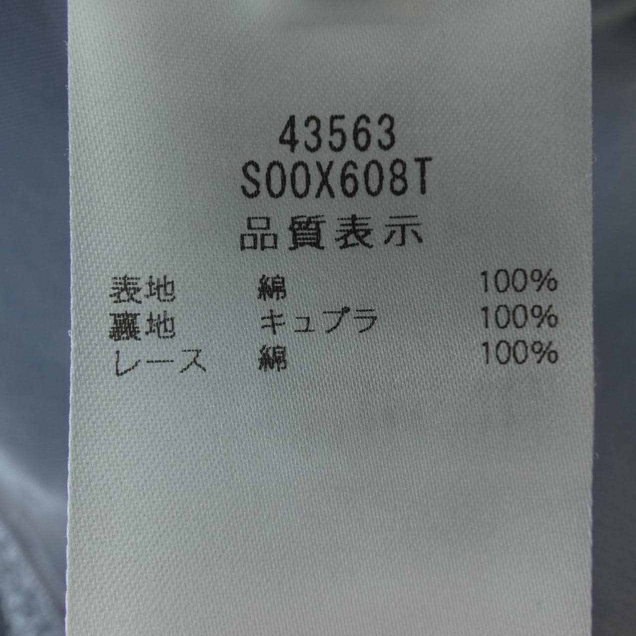 フォクシー FOXEY DINAH 43563 ワンピース