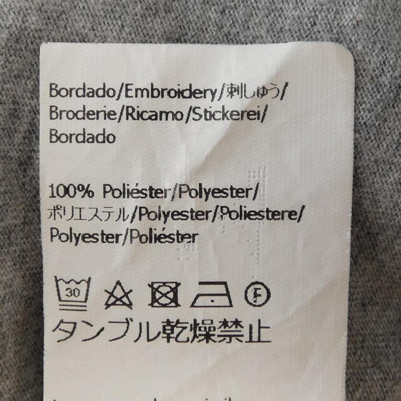 ロエベ LOEWE H526Y22XB7 Tシャツ
