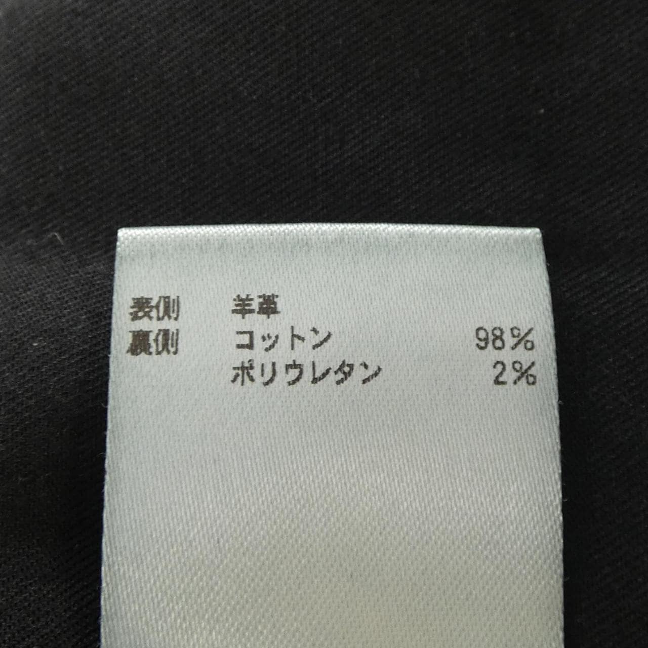ドゥロワー DRAWER パンツ