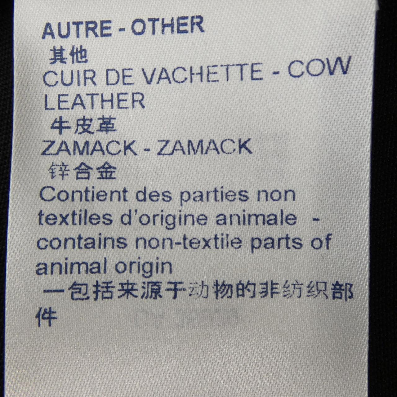 ルイヴィトン LOUIS VUITTON FLPO88DJ4 パンツ