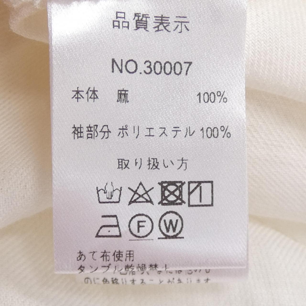MARIED'OR ワンピース