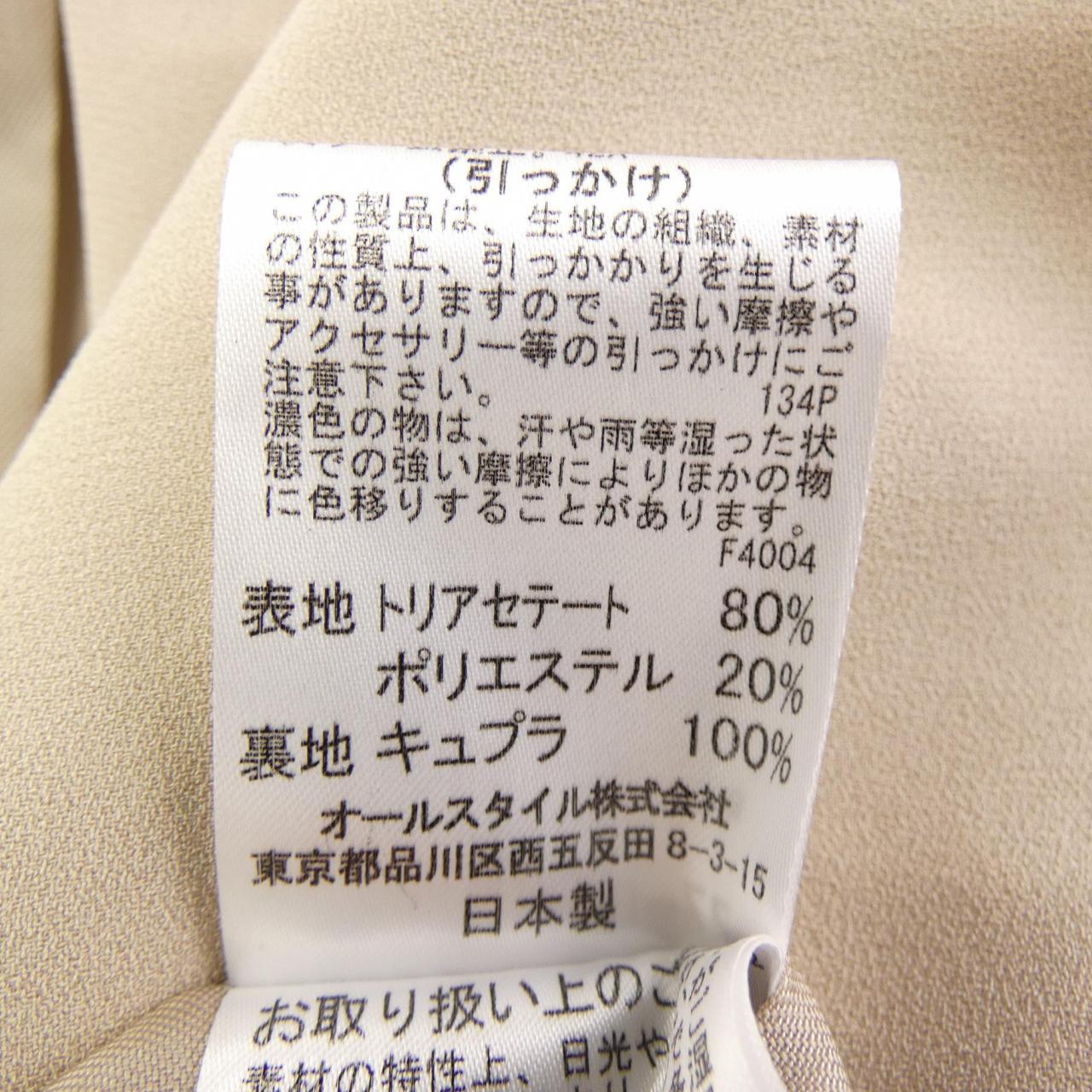 Hanae Mori HANAE MORI jacket