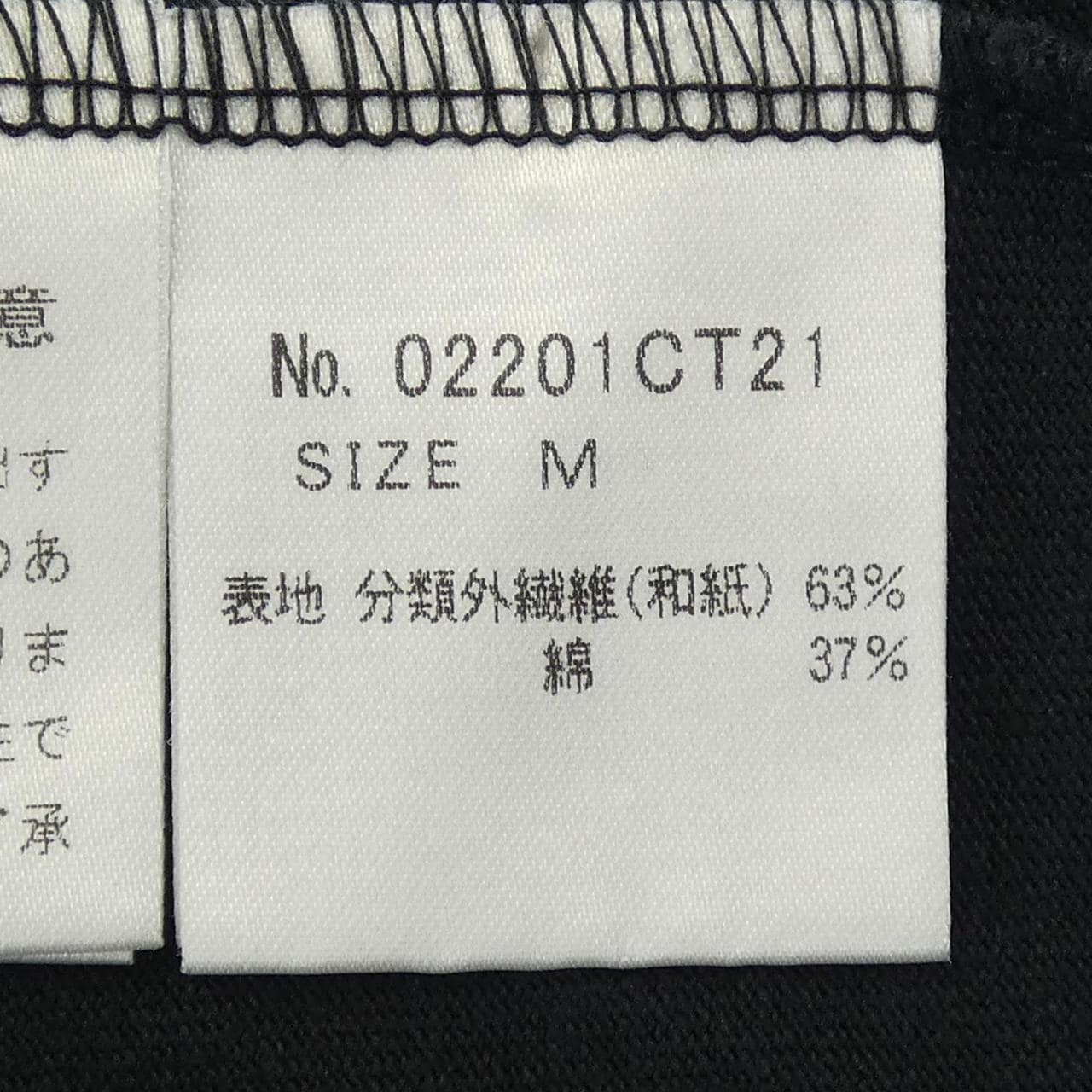 ヒステリックグラマー HYSTERIC GLAMOUR Tシャツ