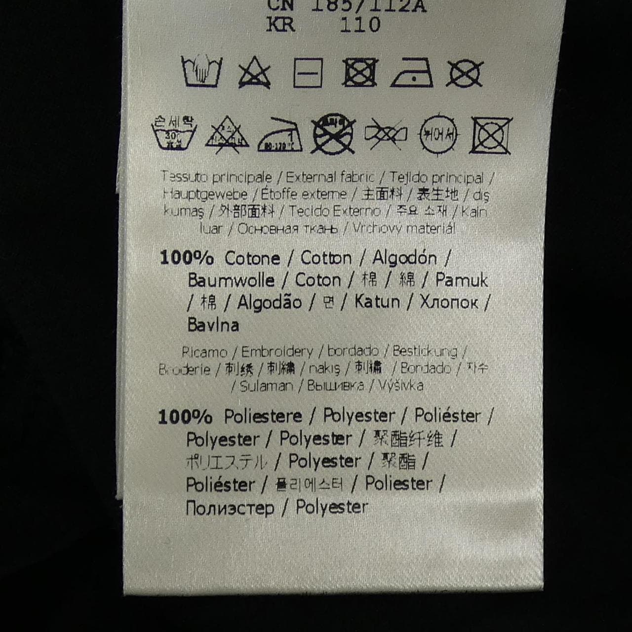 フェンディ FENDI FY0894 AH13 Tシャツ