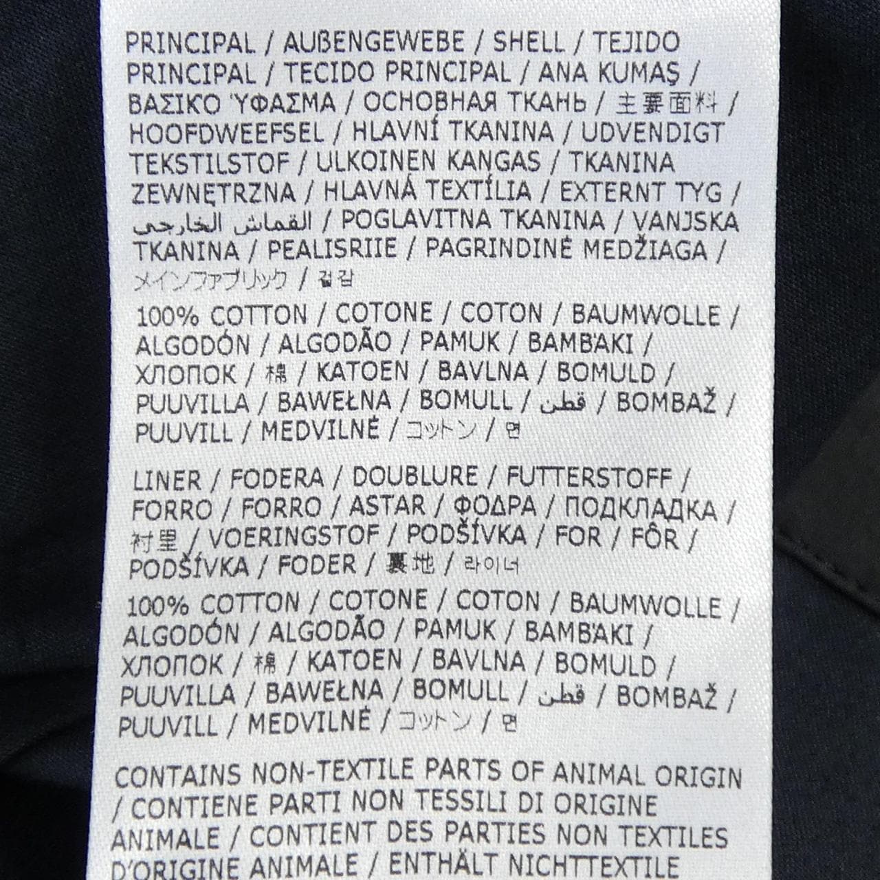 ジルサンダープラス JIL SANDER+ J40CT01431 J45039 ワンピース