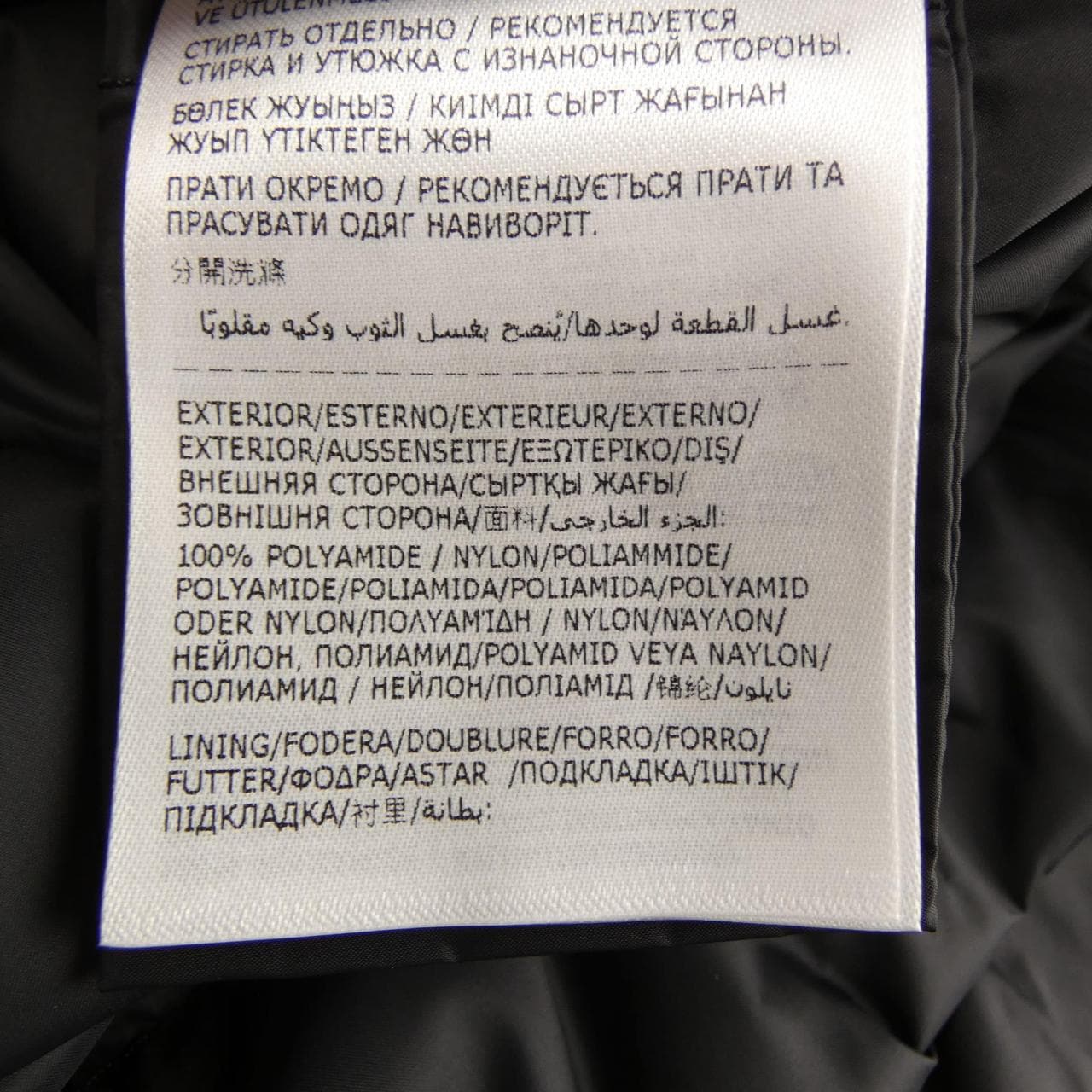 モンクレール MONCLER ERDON ダウンジャケット