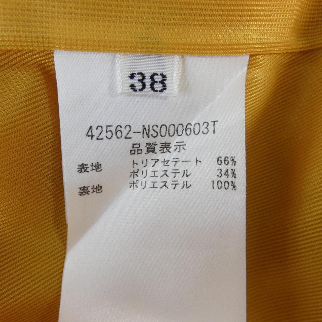 フォクシーニューヨーク FOXEY NEW YORK ワンピース