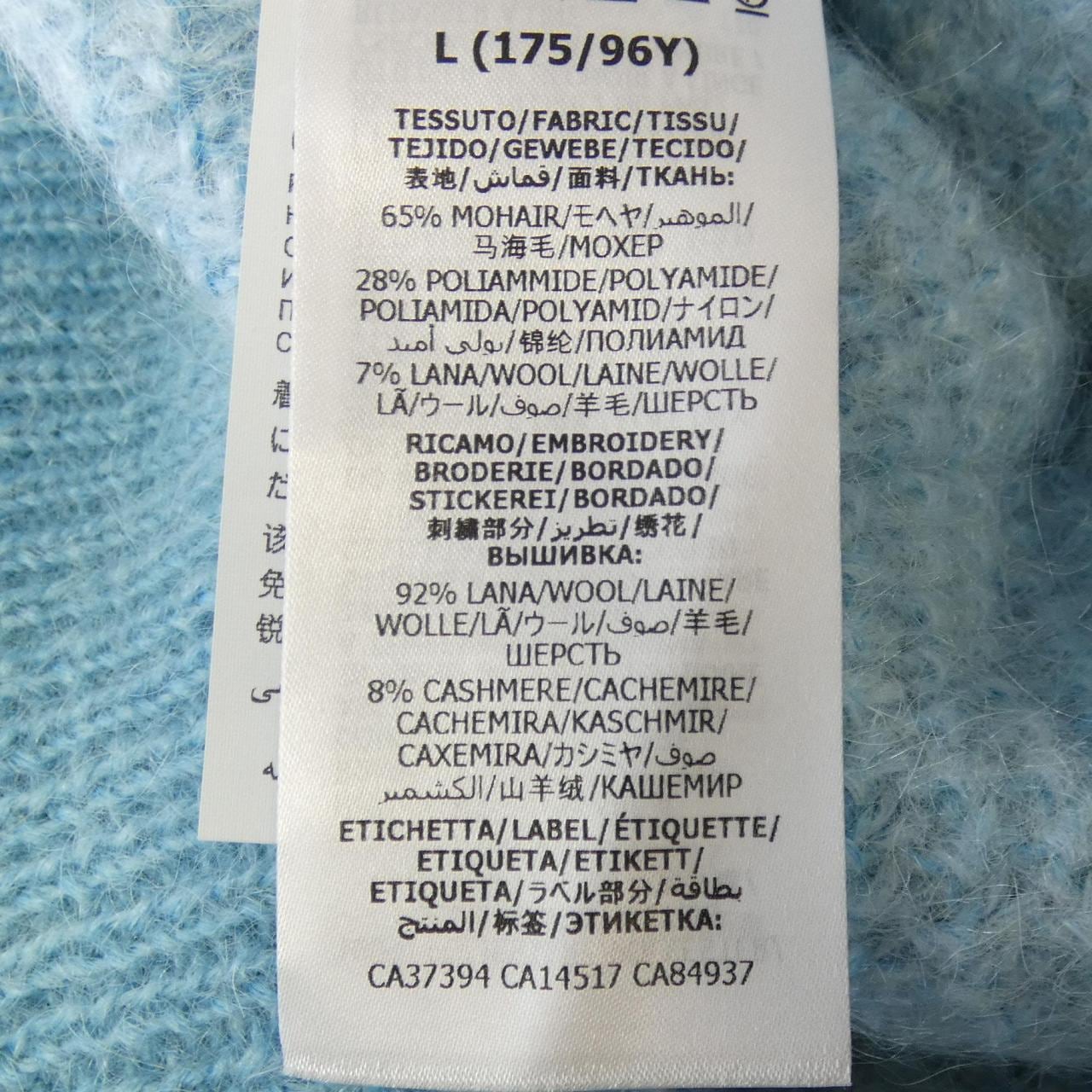 グッチ GUCCI 639416 XKBMP ニット