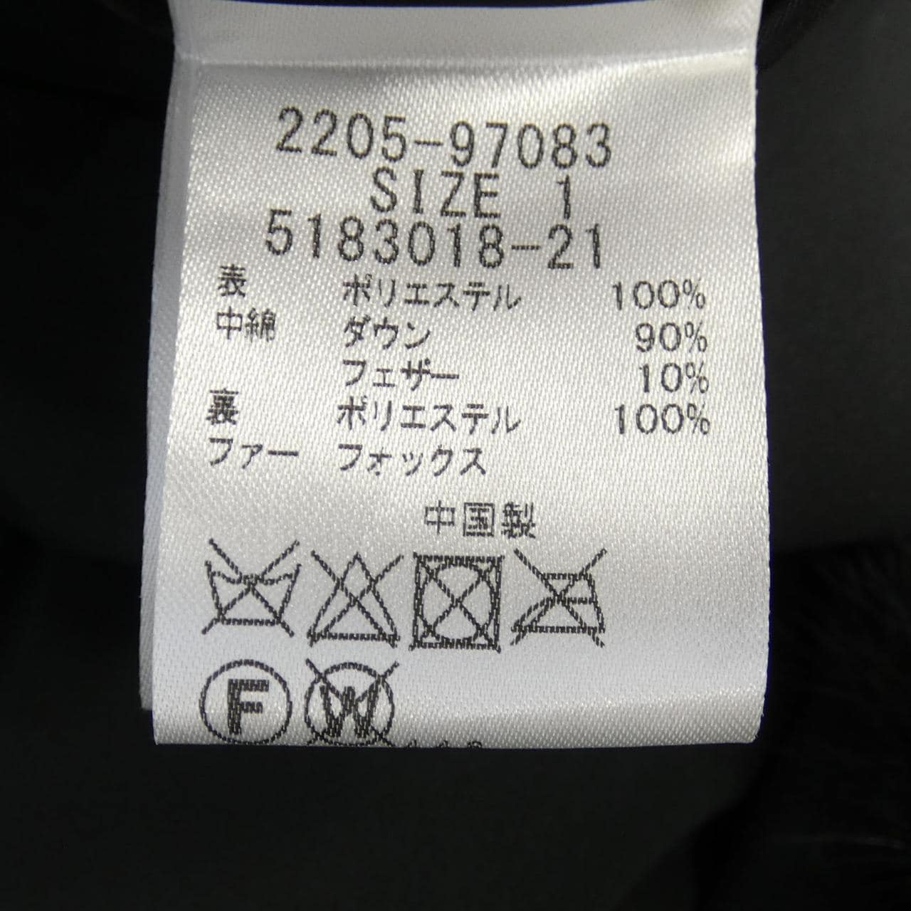 クィーンズコート QUEENS COURT ダウンジャケット