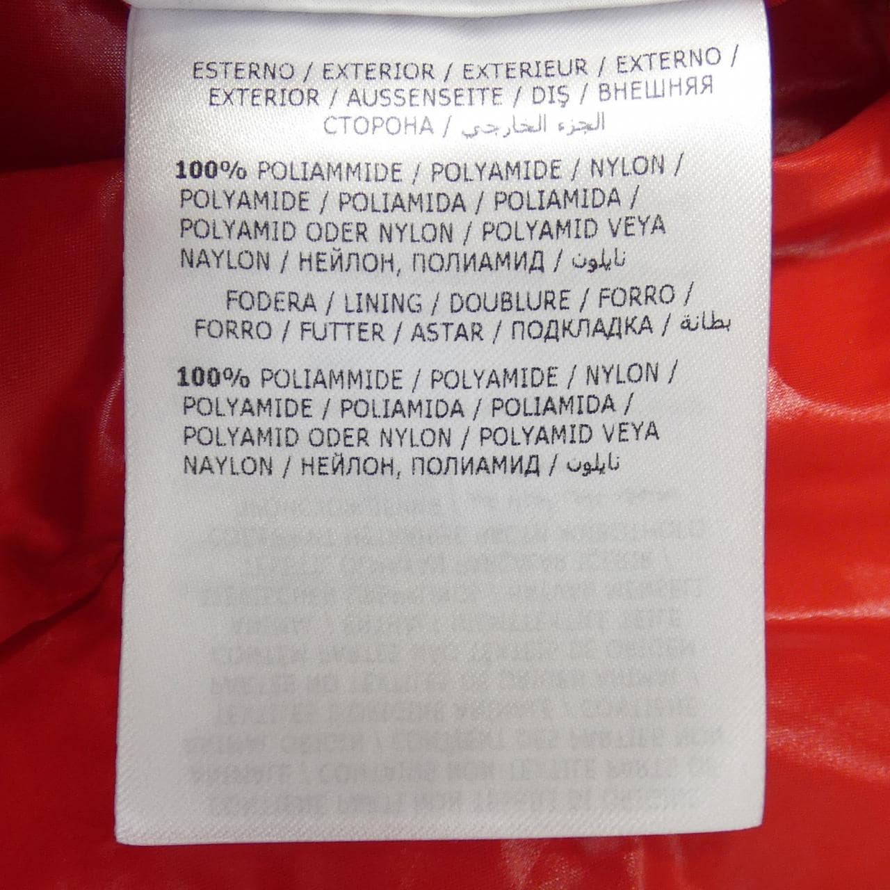 モンクレール MONCLER ECRINS ダウンジャケット