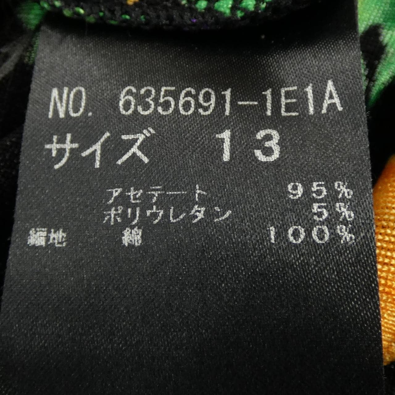 イタリヤ GKITALIYA トップス