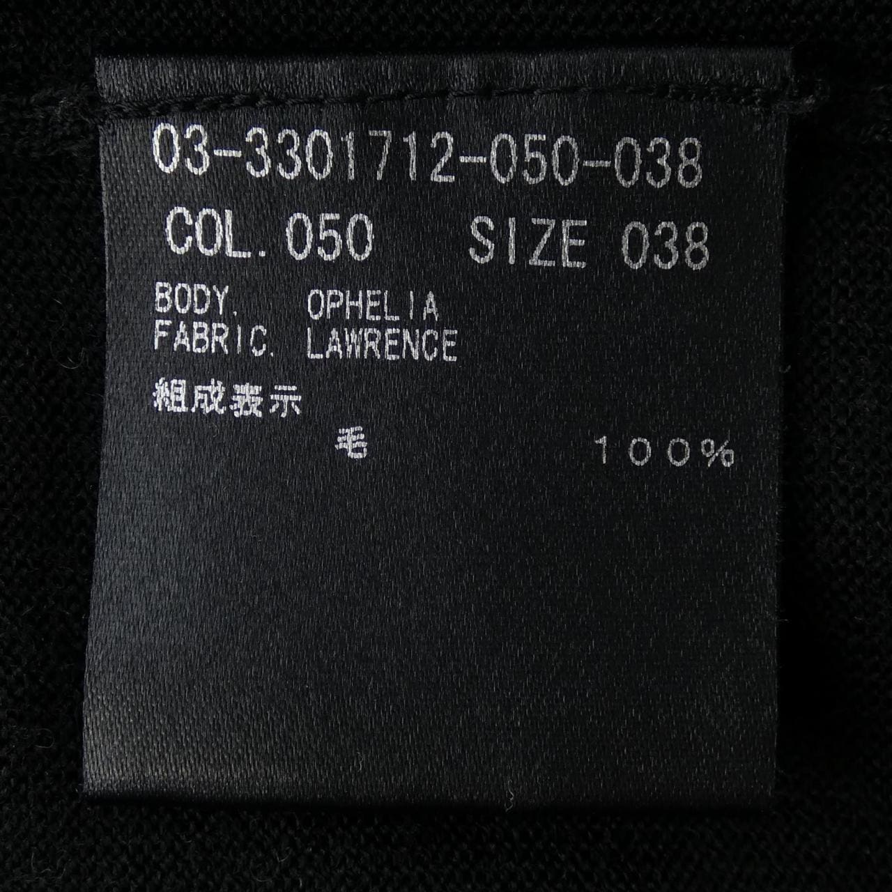 Theory luxe 3301712 knit