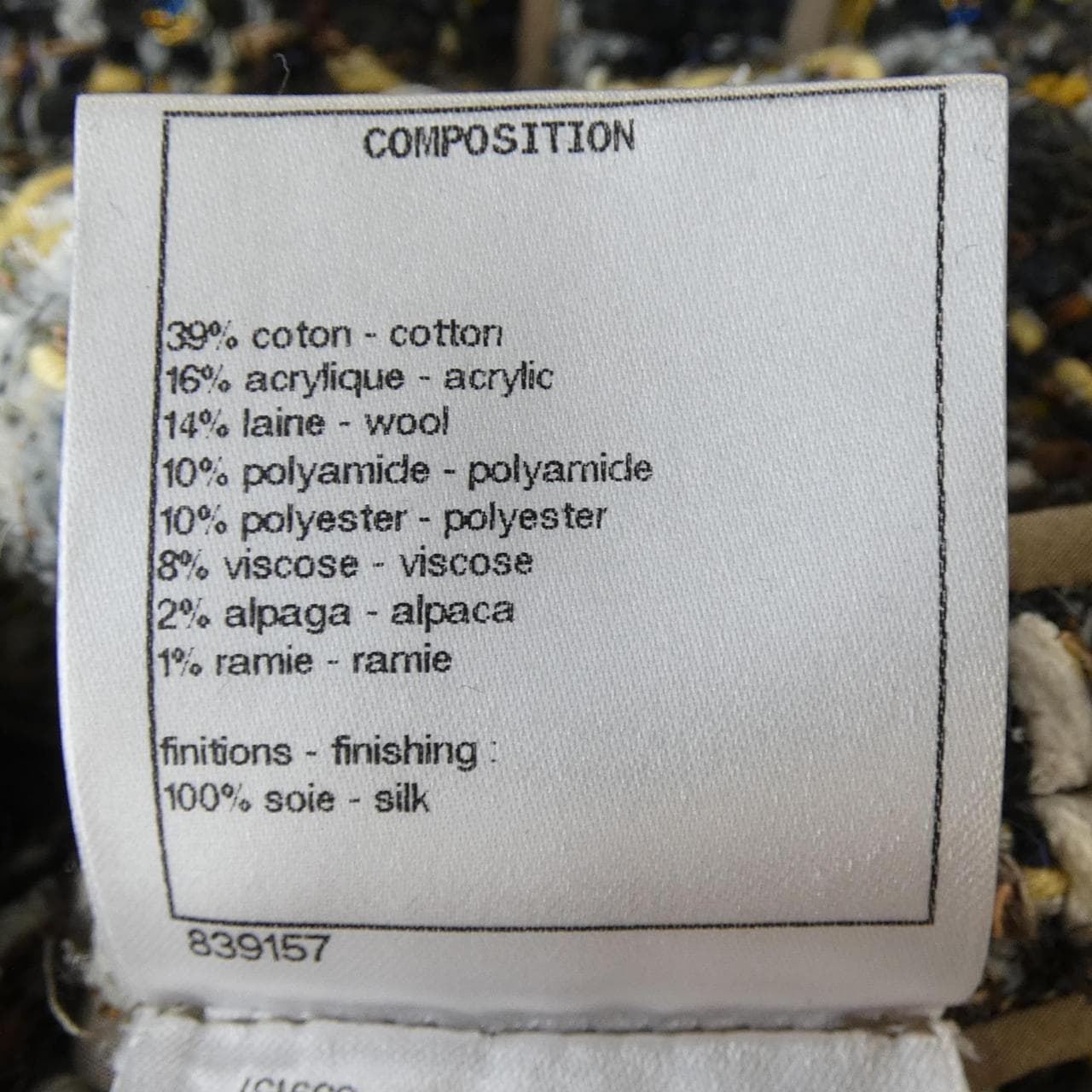 シャネル CHANEL P62392V47991 19K ワンピース