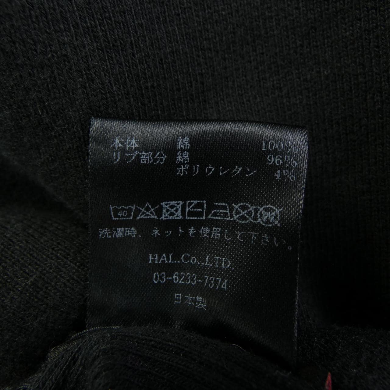 CVTVLIST 240103RF01 スウェット