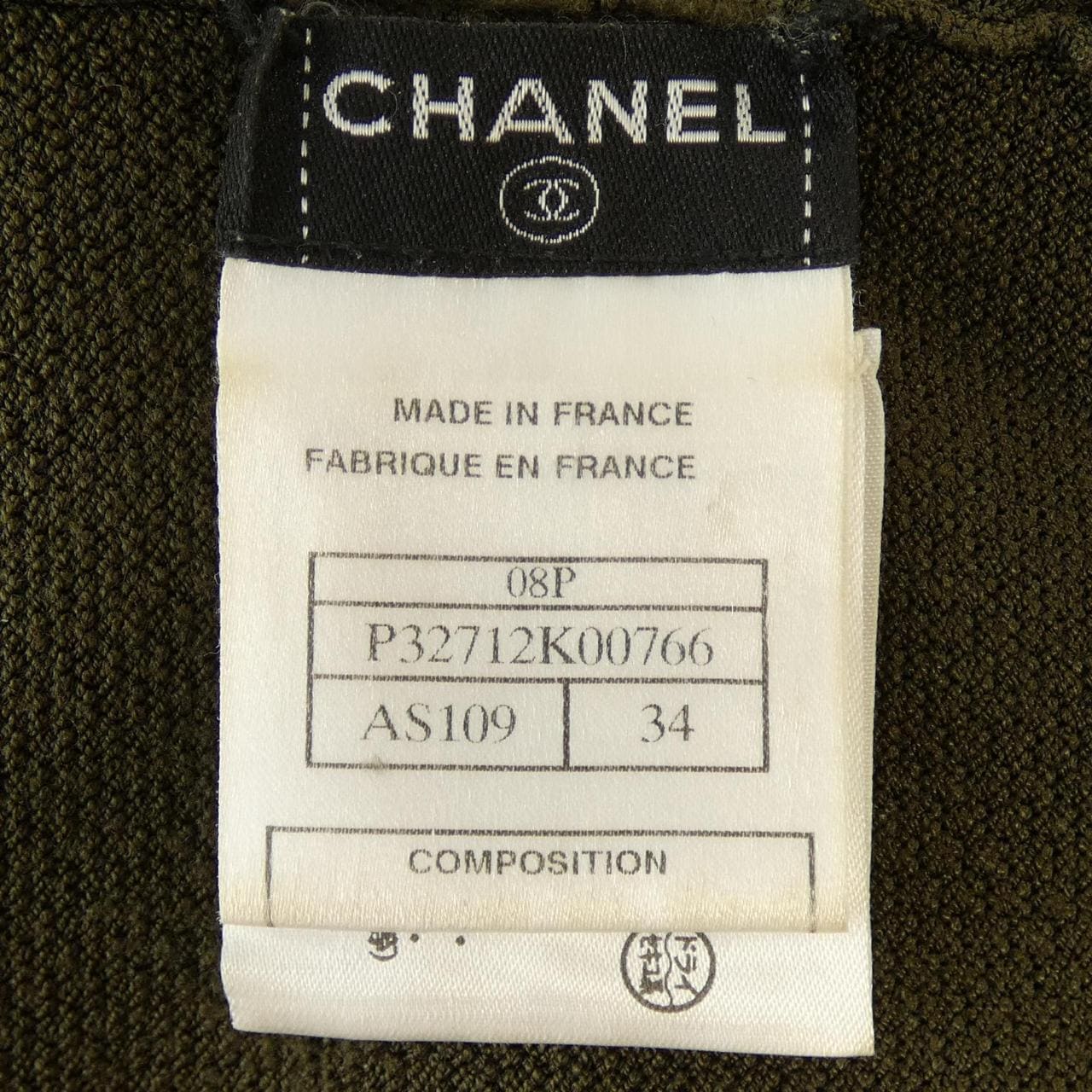 シャネル CHANEL スカート